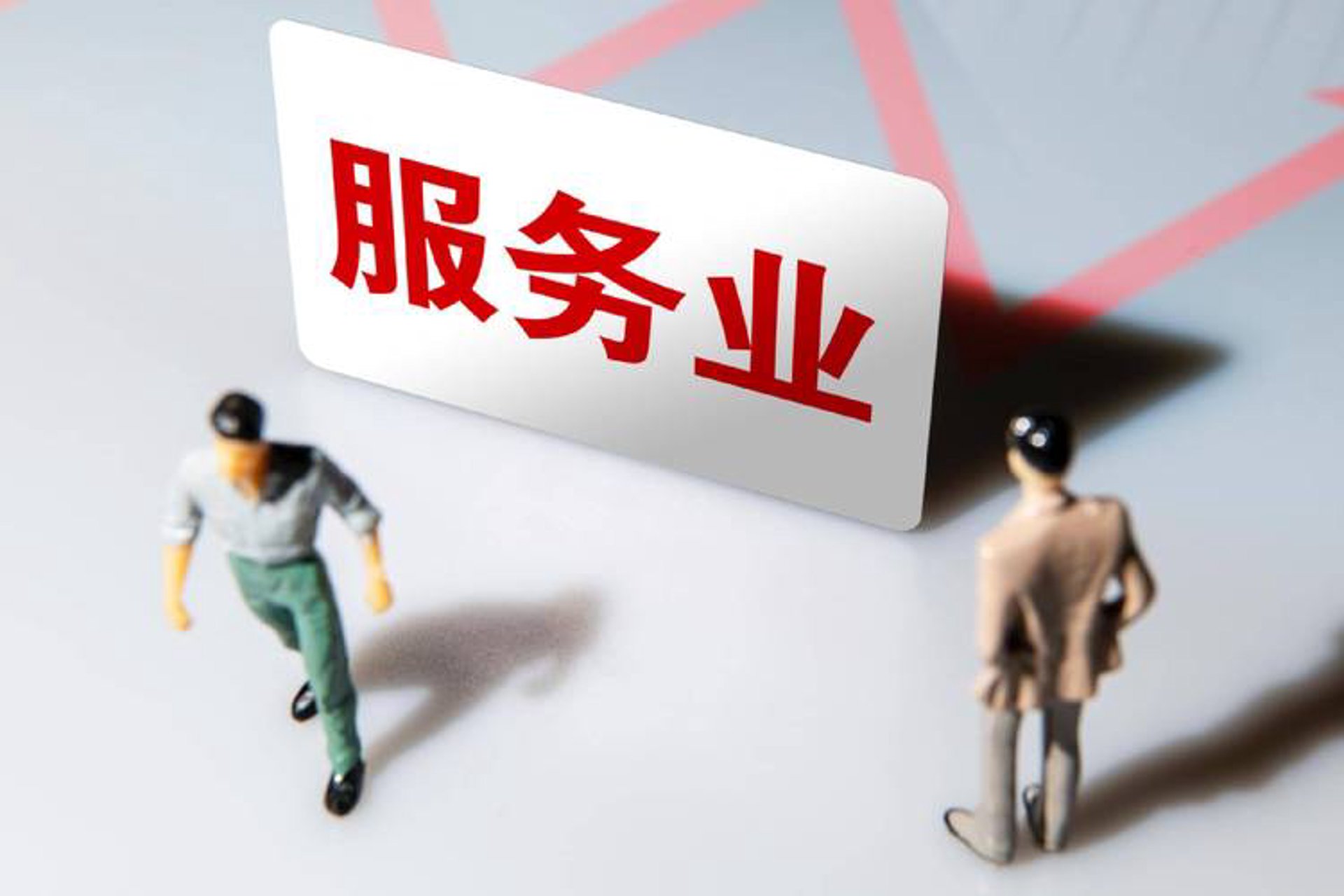 方隅财务咨询